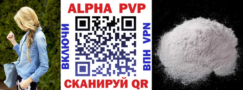 купить   Нижняя Салда  hydra как зайти  A PVP Crystall 