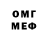 МЕТАДОН белоснежный buba_smit