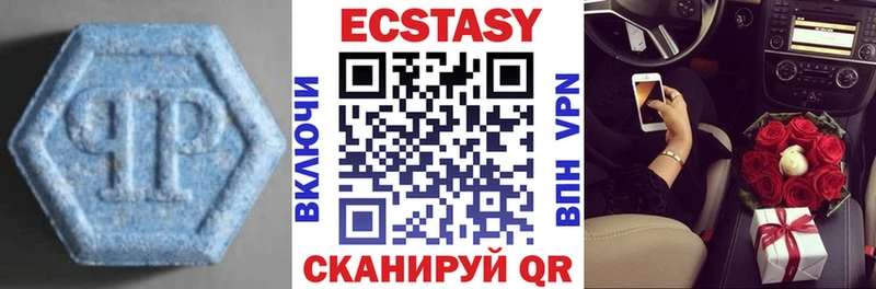где купить наркотик  Нижняя Салда  Ecstasy Cube 