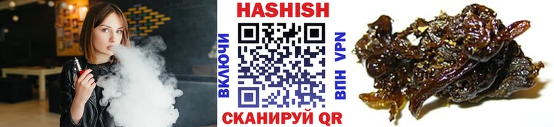 ГАШИШ VHQ  наркотики  сайты даркнета телеграм  Нижняя Салда 