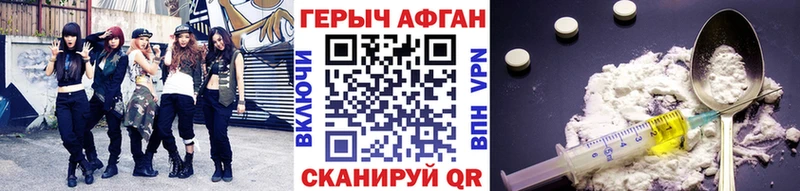 ГЕРОИН герыч  гидра маркетплейс  Нижняя Салда 
