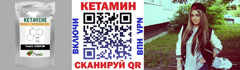 как найти закладки  MEGA tor  Кетамин ketamine  Нижняя Салда 