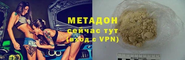 PSILOCYBIN Балахна