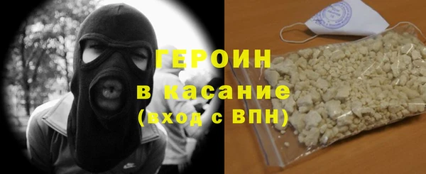 PSILOCYBIN Балахна