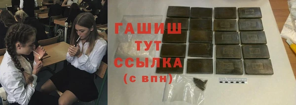 PSILOCYBIN Балахна