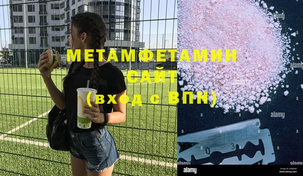 PSILOCYBIN Балахна