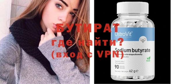 apvp Баксан