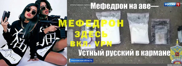 PSILOCYBIN Балахна