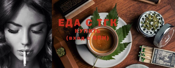 каннабис Балабаново