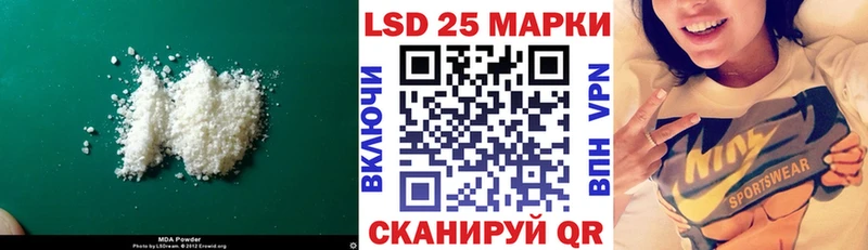 Лсд 25 экстази кислота  Нижняя Салда 