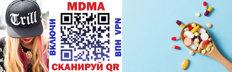 МДМА VHQ Нижняя Салда