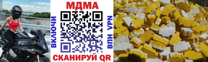 цена   Нижняя Салда  MDMA Molly 