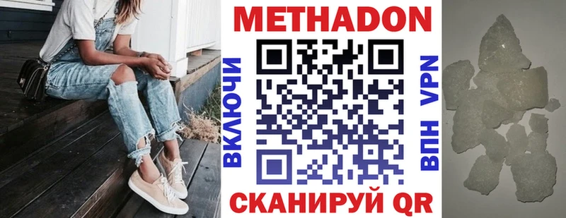 Метадон VHQ  гидра сайт  Нижняя Салда 